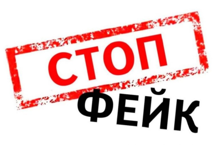 Информационные материалы, подготовленные АНО «Диалог Родины».